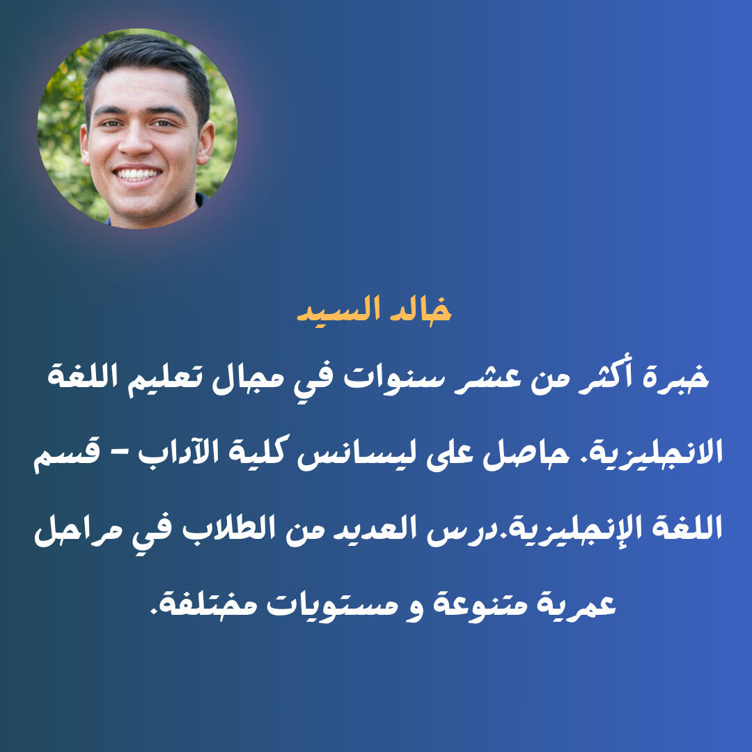 🗓️ حضورالدرس